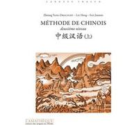 Méthode de chinois deuxième niveau Liu Hong (Auteur), Zhitang Yang-Drocourt (Auteur), Jianmin Fan (Auteur)