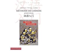 Méthode de chinois premier niveau