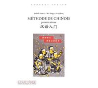 Méthode de chinois premier niveau