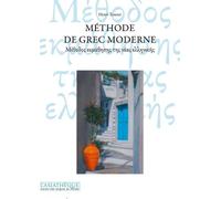 Méthode De Grec Moderne