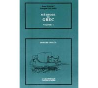 Methode De Grec. Volume 1