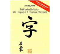 Méthode d'Initiation à la Langue et à l'Ecriture chinoises Fichiers audio à télécharger sur le site de l'éditeur - Joël Bellassen - La Compagnie - broché - Méthode de langue