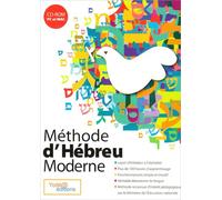 Méthode hébreu moderne: CD ROM
