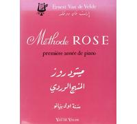 Méthode Rose 1ère année (en arabe)