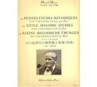 Méthodes et pédagogie LEDUC MOYSE - 24 PETITES ÉTUDES MÉLODIQUES - FLUTE Flute G