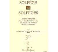 Méthodes et pédagogie LEMOINE LAVIGNAC ALBERT - SOLFEGE DES SOLFEGES VOL.3D SANS ACCOMPAGNEMENT Formation musicale - solfège