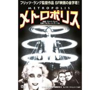 メトロポリス / Metropolis CCP-315 [DVD]