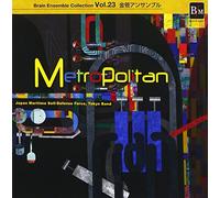 Metropolitan [Import allemand]
