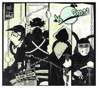 Metrowy - Metrowy, Skorup , Rufijok, Bu: Kosmos (digipack) (digipack) [CD]