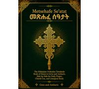 Metsehafe Se'atat - መጽሐፈ ሰዓታት: The Ethiopian Orthodox Tewahedo Book of Hours in Ge'ez and Amharic, Side-by-Side for Daily Prayer, Church Use, and Liturgical Study