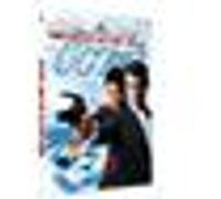 Meurs Un Autre Jour - Édition Collector