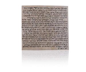 Mezouza Casher Parchemin klaf écrit en Israël par un sofer stam, 7 x 7 cm