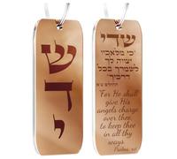 Mezouzah pour voiture, fait à la main avec volute, rétroviseur à suspendre, cadeau juif, étui mézouza gravé double face avec papier parchemin Tefilat Haderech, cadeaux judaïques (miroir or rose)