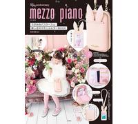 mezzo piano 35th anniversary うさみみパスケースつき推し活スマホショルダーBOOK ももうさver.