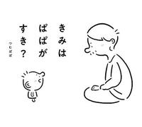 ? (Mf Comic Essay)