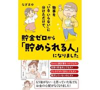 (Mf Comic Essay)