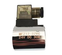 MFB12-37YC MFZ12-37YC Bobine d'électrovanne hydraulique 220 V/110 V/24 V/12 V/72 V/48 V/60 V Diamètre du trou 23 mm Hauteur 51 mm Cuivre DC220 V (DC12 V)