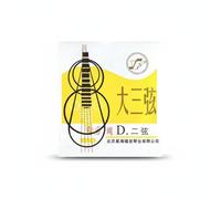 MFMEXUL Corde Sanxian Nylon Acier pour Instrument à Jeu Accessoire Remplacement Filage Automatique pour Pitch Stable et Réponse Régulière Doux, Deux Cordes