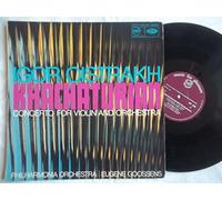 MFP 2050 IGOR OISTRAKH Khachaturian Concerto LP