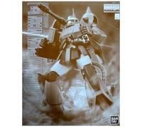 Mg 1/100 Zaku Cannon (Unicorn Color Ver.) (Premium Bandai Limited) [Import Japonais]
