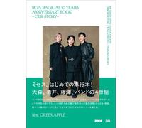 MGA MAGICAL 10 YEARS ANNIVERSARY BOOK - OUR STORY -