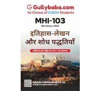 MHI-103 Historiography and Research Methods | IGNOU Latest Help Book Including Solved Previous Years Paper with Exam Important Notes in Hindi Medium | by-Gullybaba