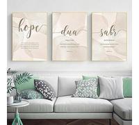 MHLCMG Coran Islamique Affiche Beige Musulman Moderne Toile Tableau Art Peintures Decoration Murale pour Salon Chambre Tableau Decoration, sans Cadre (2,3X30X50CM)