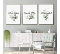 MHLCMG Feuilles Vertes Affiche Allah Islamique Toile Tableau Art Peintures Decoration Murale pour Salon Chambre Tableau Decoration, sans Cadre (3X30X40CM)