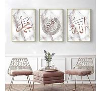 MHLCMG Islamic Coran Allah Affiche Arabic Calligraphie Toile Tableau Art Peintures Decoration Murale pour Salon Chambre Tableau Decoration, sans Cadre (1,3X20X30CM)