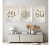 MHLCMG Islamic Coran Allah Affiche Arabic Calligraphie Toile Tableau Art Peintures Decoration Murale pour Salon Chambre Tableau Decoration, sans Cadre (4,3X40X60CM)