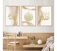 MHLCMG Islamic Coran Allah Affiche Arabic Calligraphie Toile Tableau Art Peintures Decoration Murale pour Salon Chambre Tableau Decoration, sans Cadre (5,3X40X60CM)