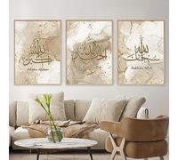 MHLCMG Moderne Affiche Islamique Calligraphie Allah Musulmane Toile Tableau Art Peintures Decoration Murale pour Salon Chambre Tableau Decoration, sans Cadre (3X40X60CM,7)
