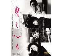 Mi Mo Kokoro Mo [97/J] [Import allemand]