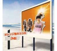 MI - Orange Iro No Kokoro(Regular E [Import allemand]