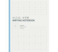 Mi Zi Ge - 米字格 Writing Notebook LARGE BOXES: Chinese Character Practice Book with 30x30mm Star-Grid Boxes - 120 Pages