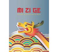 Mi Zi Ge Chinese Writing Practice Book: Traditional chinese character practice book | Chinese workbook for beginners | Mandarin writing paper notebook