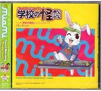 Miami - Good Morning Playground [Import]
