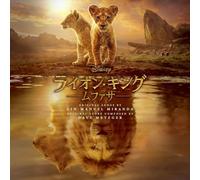 Mianda, Lin-Manuel / Metzger, Dave - Mufasa: The Lion King (Original Soundtrack) -Deluxe Edition [Import]