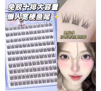 Miaojie-Faux-Cils Auto-Adhésifs Naturels,Grande Capacité,Sans Colle,10 Rangées,10-12mm.Fish Tail Mermaid.Mix