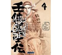 Mibu Gishi Den T04