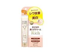 MICCOSMO - Hurry Harry Medicated Adult Neck Cream Rich 40g
