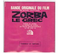 Michael Cacoyannis - Zorba le Grec EP 45T 7"