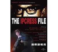 Michael Caine-The Ipcress File [Edizione: Giappone] [Import]