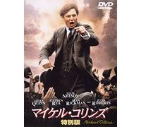 Michael Collins [Import allemand]