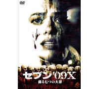 Michael Dorn-Fallen Angels [Edizione: Giappone] [Import]