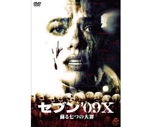 Michael Dorn-Fallen Angels [Edizione: Giappone] [Import]