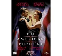 Michael Douglas-The American President [Edizione: Giappone] [Import]