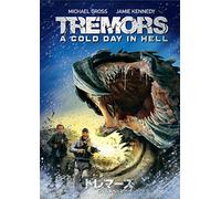 Michael Gross-Tremors: A Cold Day in Hell [Edizione: Giappone] [Import]