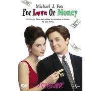 Michael J.Fox-for Love Or Money [Edizione: Giappone] [Import]