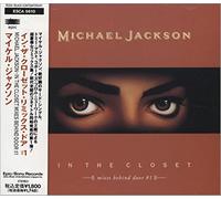Michael Jackson - in The Closet #1 Japon (poch-Orange-4 Remix)
